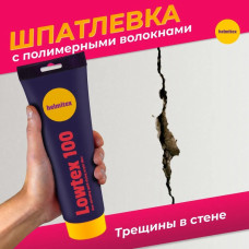 Шпатлевка с полимерными волокнами Helmitex Lowtex для стен, потолков, мебели, работ по дереву, в тубе 250 мл (350 г)